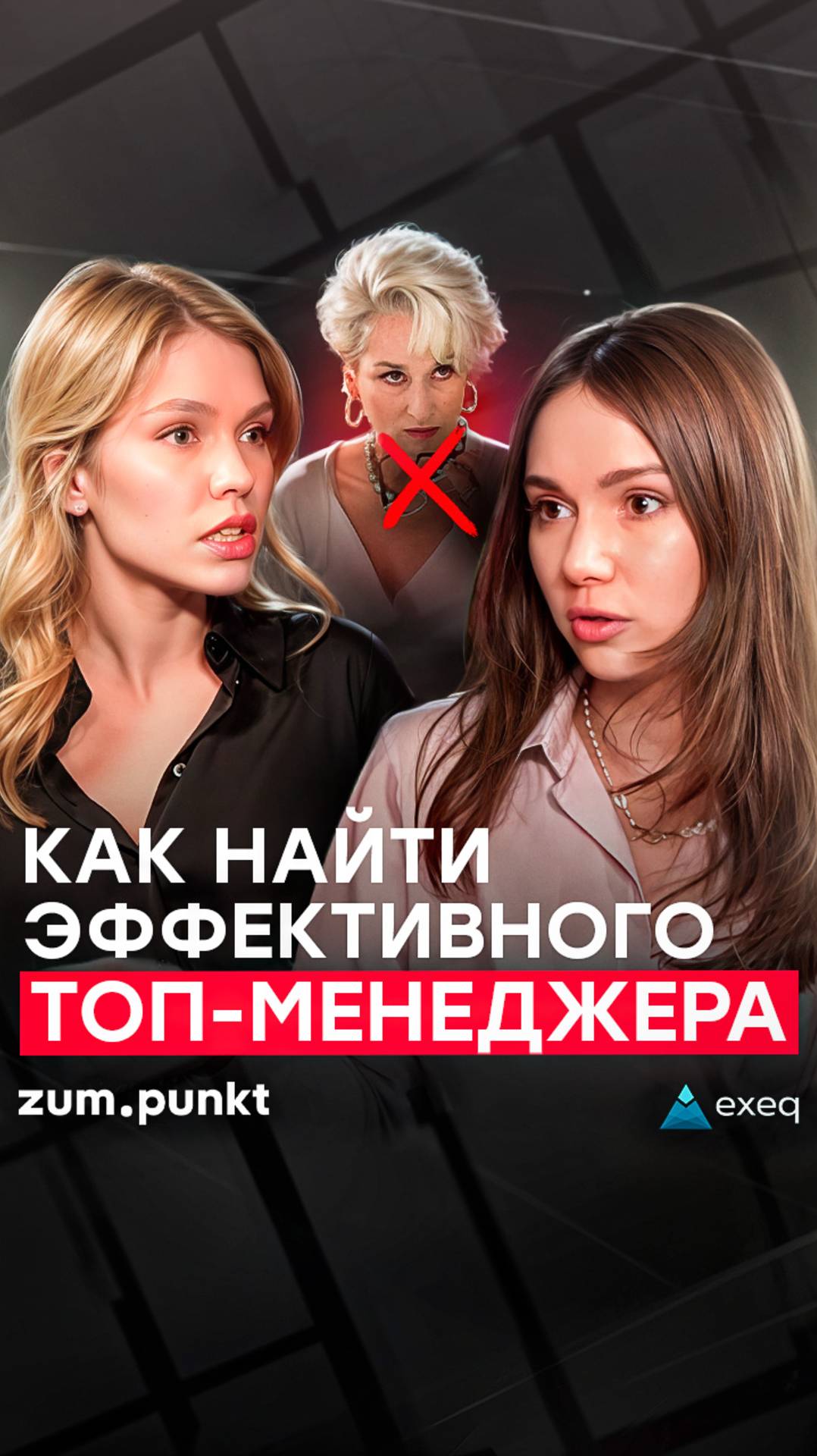 Софья Беляндинова: осознанный подход к управлению карьерой