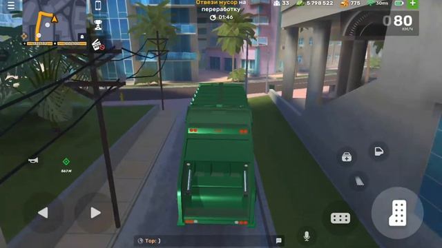 Flex City работы 4 час мусорщик работать деньги прохождение (android) #19