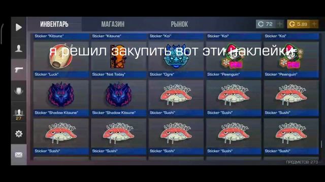 Активировал Промокод | Activated the promocode | Standoff 2 смотреть онлайн
