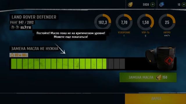 Игра (Asphalt экстрим) смотреть онлайн