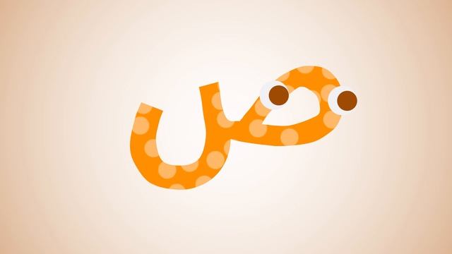 fanmade endless Arabic letters смотреть онлайн