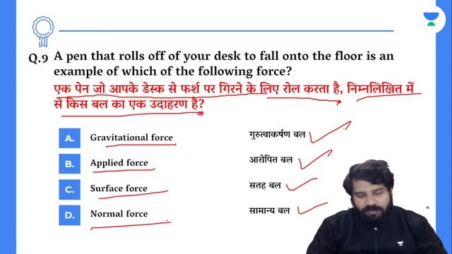 PYQ's For UPSC CDS Exam (Special Touch) | Target UPSC CDS Exam | Sunil Krishn Sir смотреть онлайн