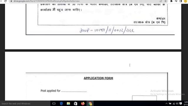 Indian Coast Guard Group C Offline Vacancy 2022|Salary|Selection Process|Offline form kaise bhare смотреть онлайн