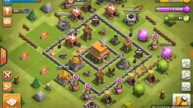 Создал клан в клеш оф кленс 600 кубков для вступления смотреть онлайн