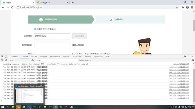 233 尚硅谷 尚融宝 倒计时功能 смотреть онлайн