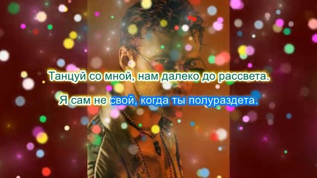 макс барских-полураздета(караоке) смотреть онлайн