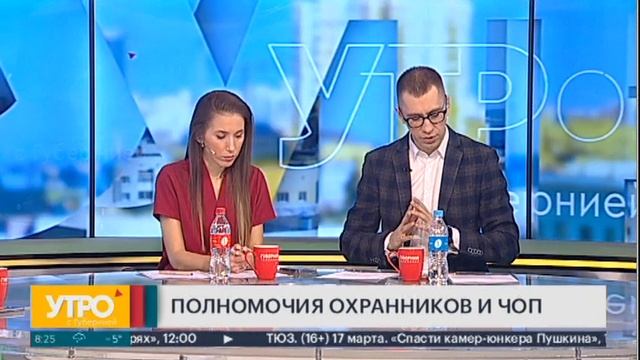 На что имеют право охранники и сотрудники ЧОП? Утро с Губернией. 11/03/2024. GuberniaTV смотреть онлайн