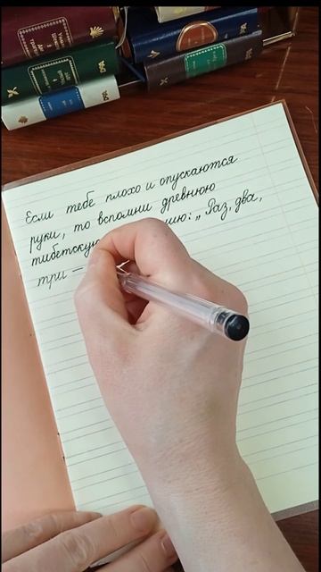 Древняя китайская медитация