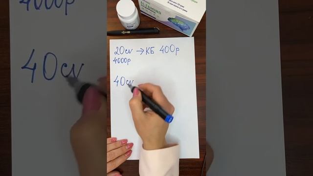 Выгодные покупки в интернет-магазине