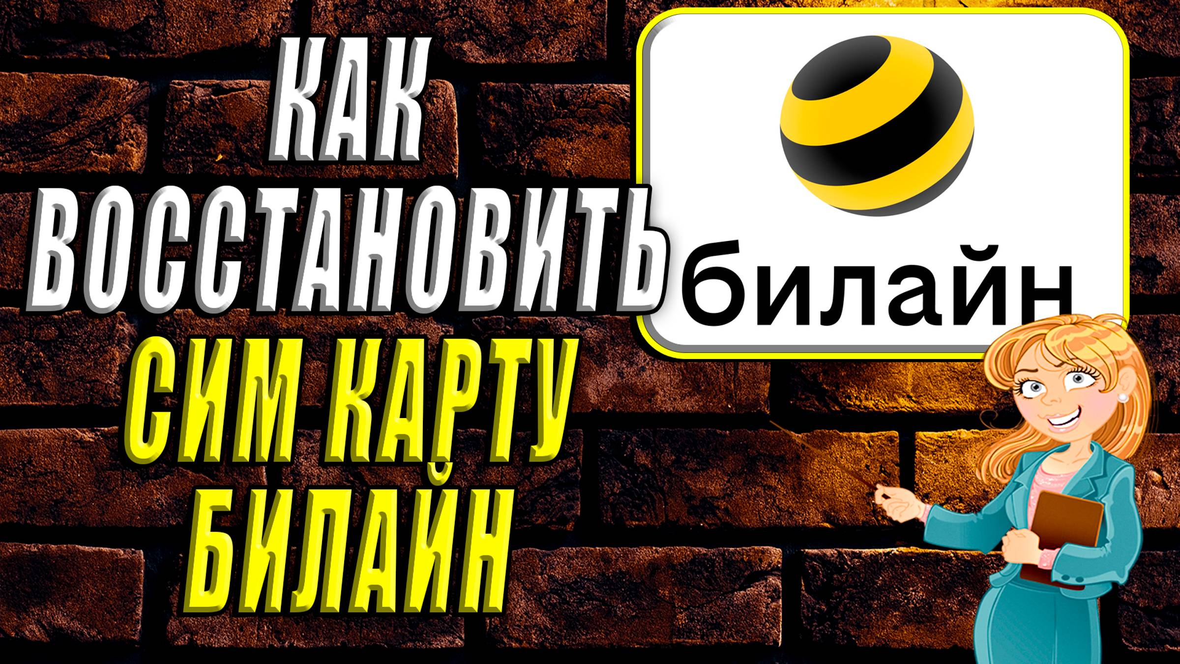 Интернет-Навигатор