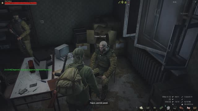 Вертолетная почта смотреть онлайн