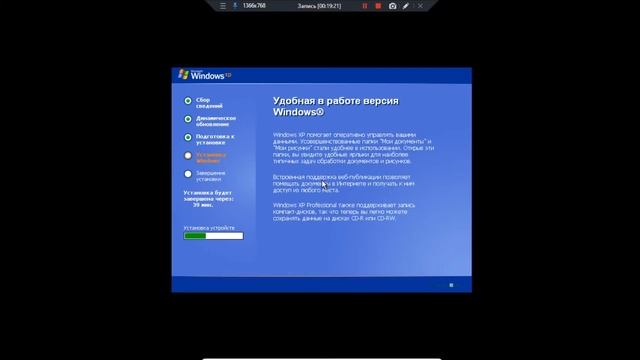 Обновление с Windows Millenium до Windows XP! смотреть онлайн