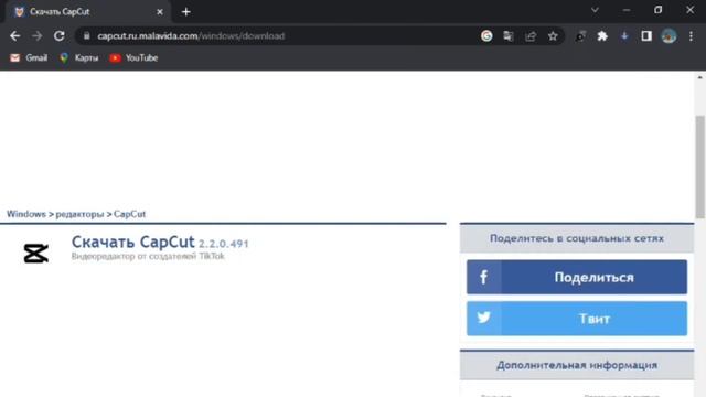 🎞Kompyuterga CAPCUT dasturini o'rnatish⚡️ смотреть онлайн