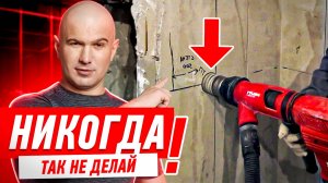 ЭЛЕКТРИКА СВОИМИ РУКАМИ. КАК НЕЛЬЗЯ СТАВИТЬ ВЫКЛЮЧАТЕЛИ #124 [ ЗЕМСПРОЕКТ, ЗЕМСТАНДАРТ ]