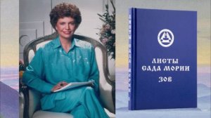 Как благодаря любви и послушанию гуру ваши проблемы могут исчезнуть