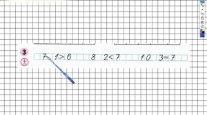 Страница 17 Задание №3 - ГДЗ по Математике 1 класс Моро Рабочая тетрадь 2 часть
