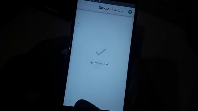 Remover Conta Google Motorola Moto G6/G7 Play Android 8/9 смотреть онлайн
