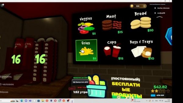 готовим бургеры