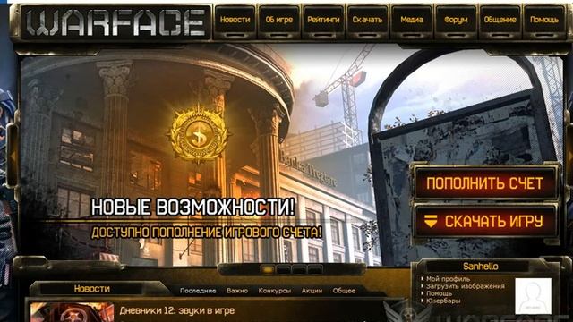 XpressWF 2.0 .avi смотреть онлайн