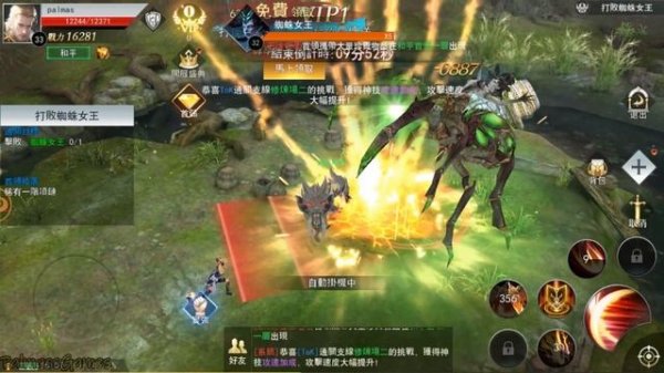 Athena (Thai , Chinese) Gameplay Android | New Mobile Game