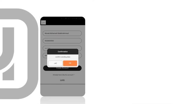 Ubuntu Application User Manual смотреть онлайн