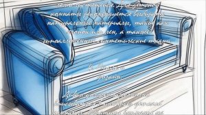 Топ-5 стилей диванов для подростковой комнаты  .