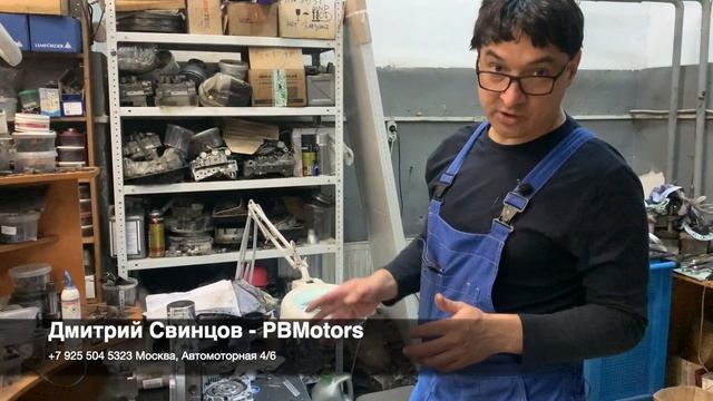 Особенности ремонта акпп GM 4t65e (унитаз) на Вольво хс90. смотреть онлайн