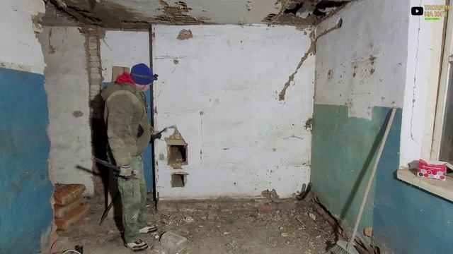 КУПИЛИ ДОМ НА ЮГЕ ЗАКУПИЛСЯ МАТЕРИАЛОМ ДЛЯ КУХНИ БУДУ ДЕЛАТЬ ПОТОЛОК РЕШИЛ ВСЕ СЛОМАТЬ И ПОСТРОИТТЬ смотреть онлайн