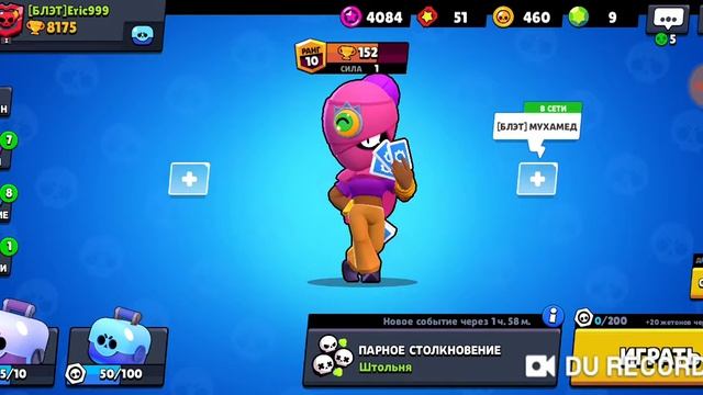 Долбаный спайк, долбаные рандомы