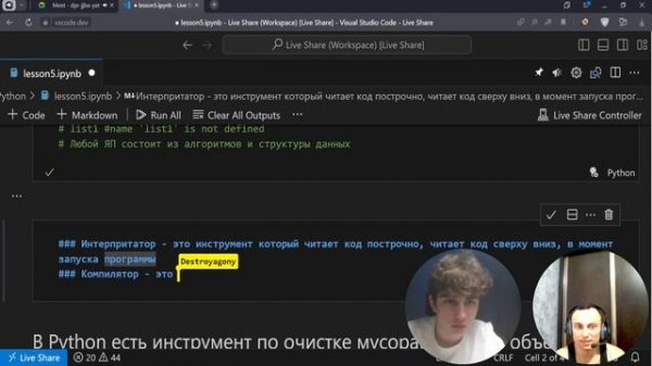 АЛГОРИТМЫ И СТРУКТУРЫ ДАННЫХ. Python. #python