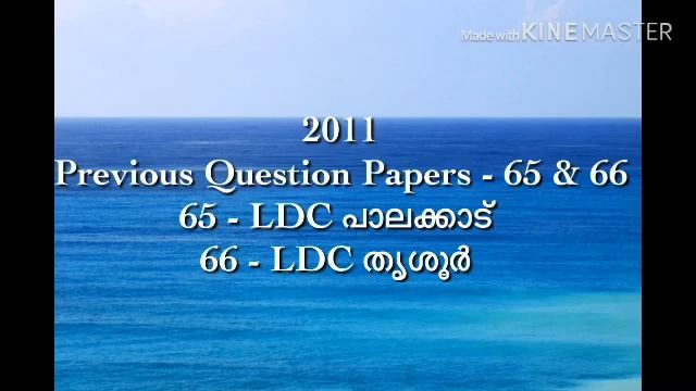 PREVIOUS QUESTION PAPERS- 65 & 66/PSC DREAM MAKER EPISODE-63 смотреть онлайн