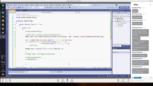 Мобильная разработка №12 смотреть онлайн