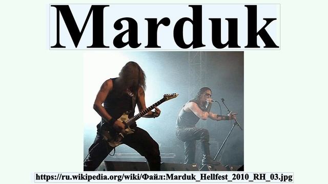 Marduk