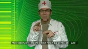 "Будьте здоровы!" или "Советы от бабушки" на жестовом языке и с субтитрами.