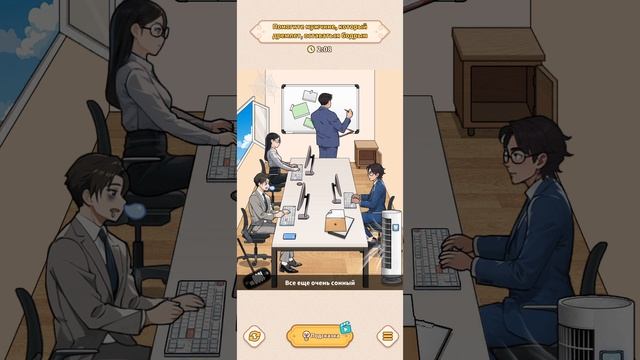 Brain Puzzle: Tric.. часть восьмая