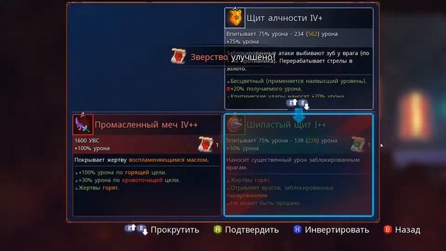 Dead Cells #58 | Элитный миксер смотреть онлайн