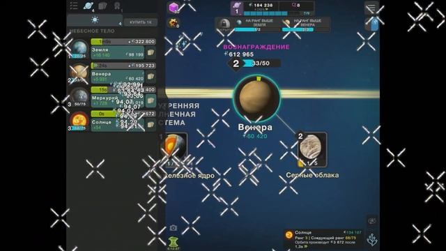 Cell of Singularity- Evolution Never Ends. Создание мира- это не предел? #1 смотреть онлайн
