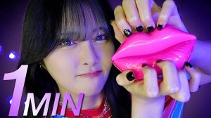 ASMR｜60 триггеров за 60 секунд (часть 3)