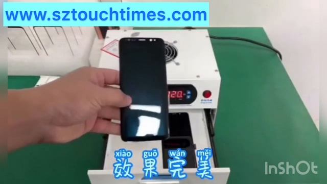 Edge UV Lamp, special for samsung curved series OCA Glue Curing, no bubble appears. смотреть онлайн