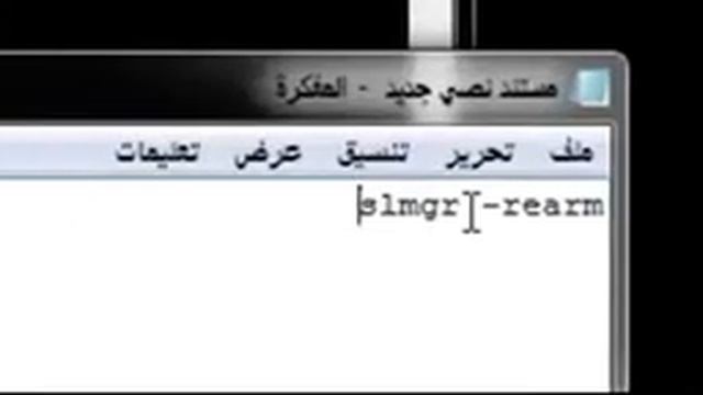 ‫حًلَ مِشّـكلَة windows 7 build 7601 this copy of windows is not genuine‬ YouTube смотреть онлайн