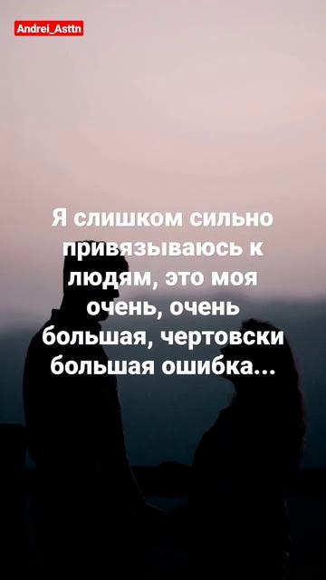 😔 Очень грустно... смотреть онлайн