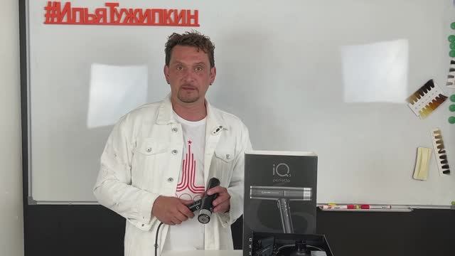 ИНТЕЛЛЕКТУАЛЬНЫЙ ФЕН НОВОГО ПОКОЛЕНИЯ IQ3 PERFETTO смотреть онлайн