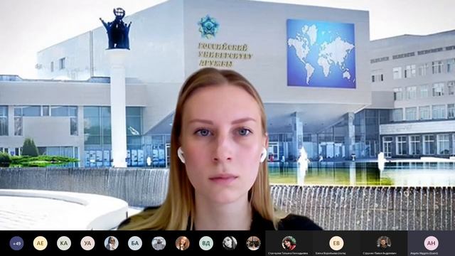 Plenary Session/Пленарная сессия «Public Relations as a Brand Awareness Booster» смотреть онлайн