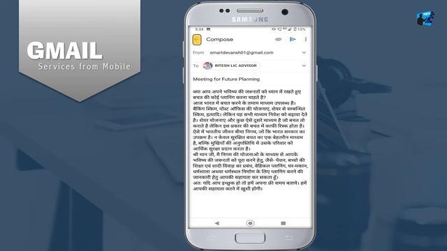 What is Benefits of Drafts in Gmail Account for Mobile User | Draft Mail in Gmail (IOCE) смотреть онлайн