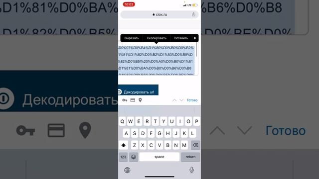 Короткая ссылка для перехода в Whatsapp из Instagram/Как легко перевести и Инстаграмма в Ватсап смотреть онлайн
