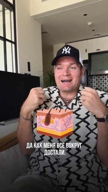Как злость влияет на Ваше тело? смотреть онлайн