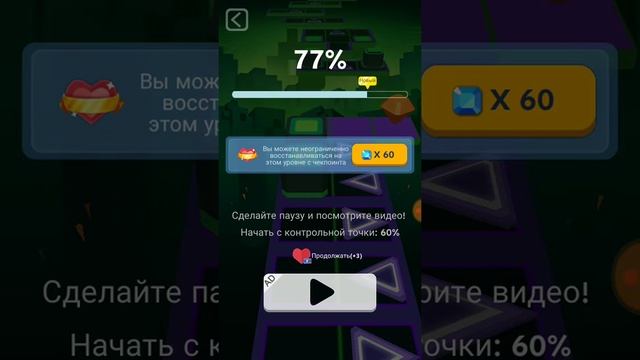 Играем в шарики смотреть онлайн
