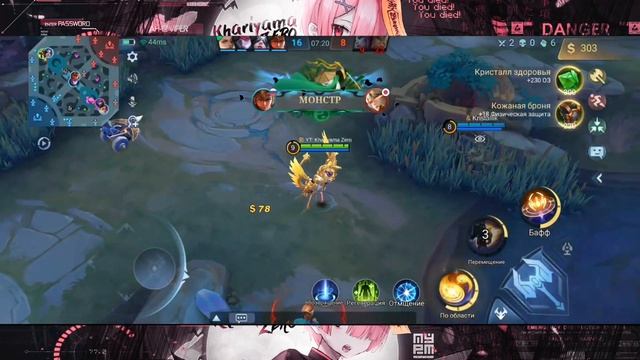 ЭПИЧЕСКИЙ ОБЛИК | УРАНУС "НЕБЕСНЫЙ БАСТИОН" | MOBILE LEGENDS смотреть онлайн