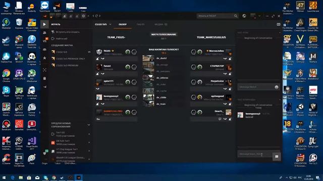 Нубы на FACEIT смотреть онлайн