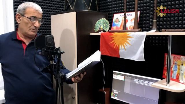 Gogoye Sayid -Masale Ezdiki смотреть онлайн